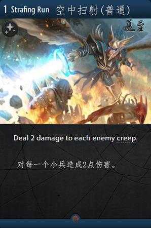 《石器牌（Artifact）》全卡牌图鉴