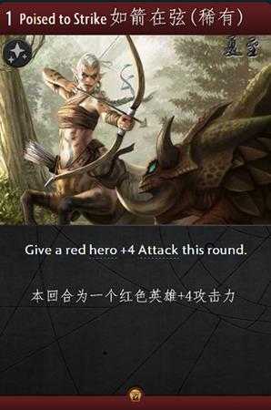 《石器牌（Artifact）》全卡牌图鉴