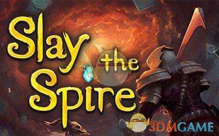 《杀戮尖塔》无色金色卡牌使用攻略指南