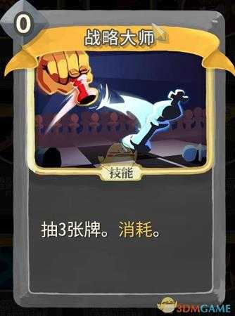 《杀戮尖塔》无色金色卡牌使用攻略指南