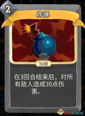 《杀戮尖塔》无色金色卡牌使用攻略指南