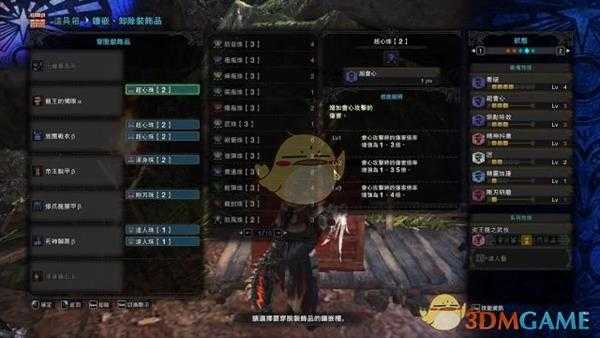 《怪物猎人：世界》PC操虫棍武器选择心得
