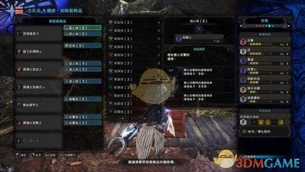 《怪物猎人：世界》PC操虫棍武器选择心得