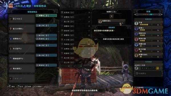 《怪物猎人：世界》PC操虫棍武器选择心得