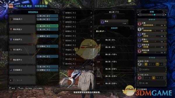 《怪物猎人：世界》PC操虫棍武器选择心得