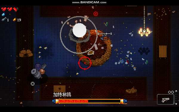 《挺进地牢》加特林鸥打法攻略