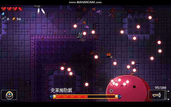 《挺进地牢》史莱姆勋爵打法攻略