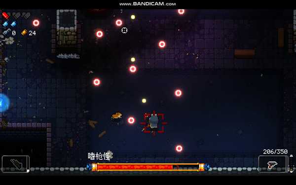 《挺进地牢》嗜枪怪打法攻略