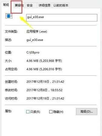 消逝的光芒闪退怎么解决
