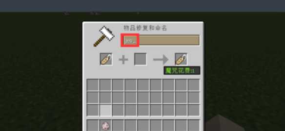 我的世界怎么让羊变成彩虹羊