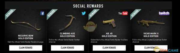 《古墓丽影：暗影》黄金武器领取攻略 只要几步黄金武器领到手
