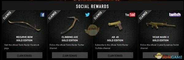 《古墓丽影：暗影》黄金武器领取攻略 只要几步黄金武器领到手