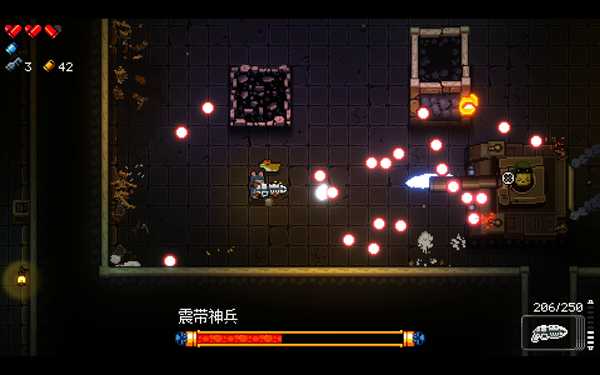 《挺进地牢》震带神兵坦克打法攻略