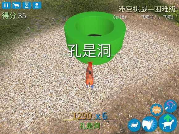 模拟山羊反重力羊怎么得