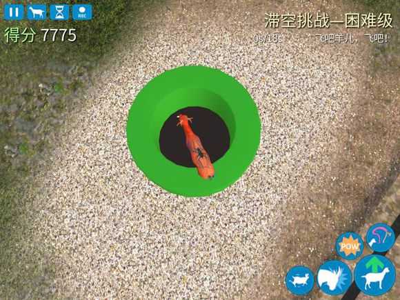 模拟山羊反重力羊怎么得