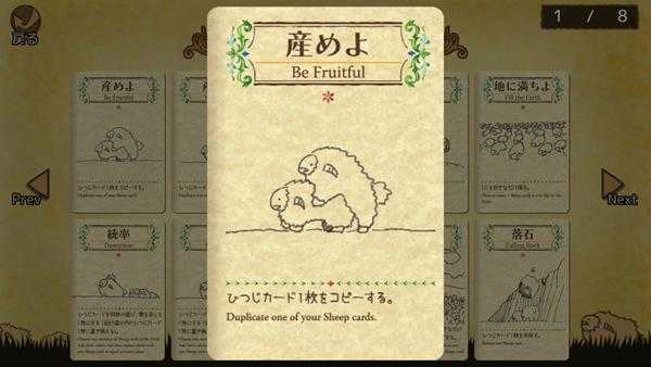 《雪批（Shephy）》全卡牌介绍