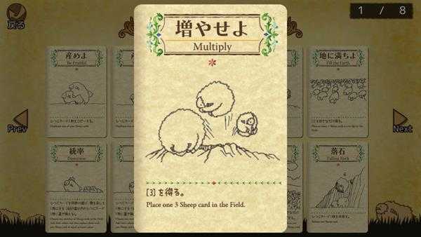 《雪批（Shephy）》全卡牌介绍