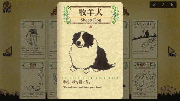 《雪批（Shephy）》全卡牌介绍