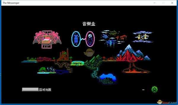 《信使》全流程路线介绍