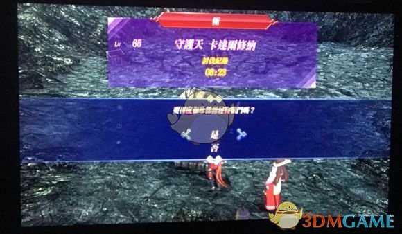 《异度神剑2》黄金之国伊拉极难度黄金兽打法介绍