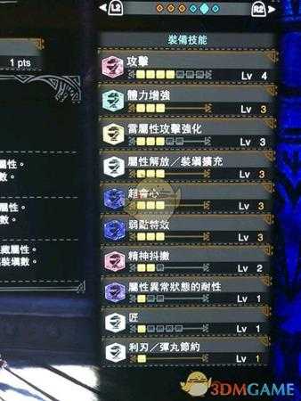 《怪物猎人：世界》讨伐绚辉龙轻弩配装心得