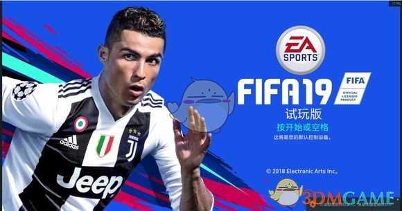 《FIFA 19》新人UT模式攻略心得
