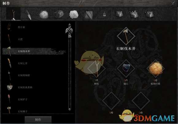 《领地人生MMO》独狼新手岛求生开局攻略