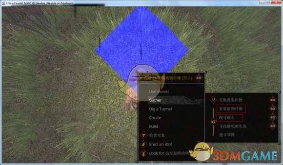 《领地人生MMO》独狼新手岛求生开局攻略