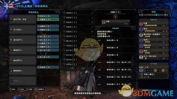 《怪物猎人：世界》斩裂弹轻弩配装打法心得