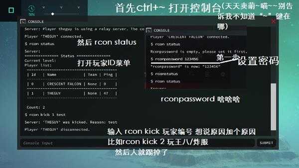 《围攻（Besiege）》联机踢人方法