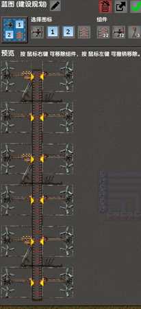 《异星工厂》采矿火车站设计心得分享