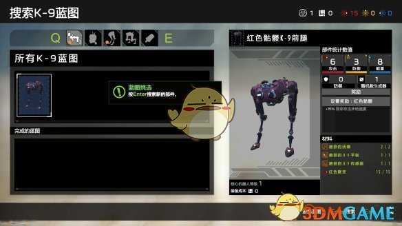 《再生核心》新手指南，游戏基本系统介绍