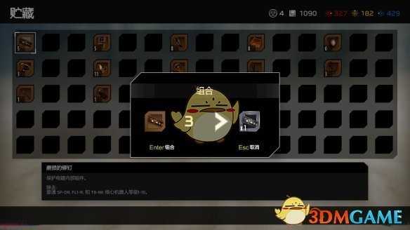 《再生核心》新手指南，游戏基本系统介绍