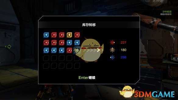 《再生核心》新手指南，游戏基本系统介绍