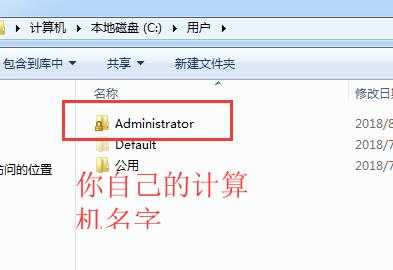 异星工厂存档位置在哪