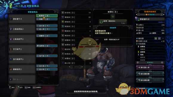 《怪物猎人：世界》水属性弓全配装伤害实战伤害测试心得