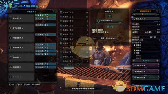 《怪物猎人：世界》水属性弓全配装伤害实战伤害测试心得