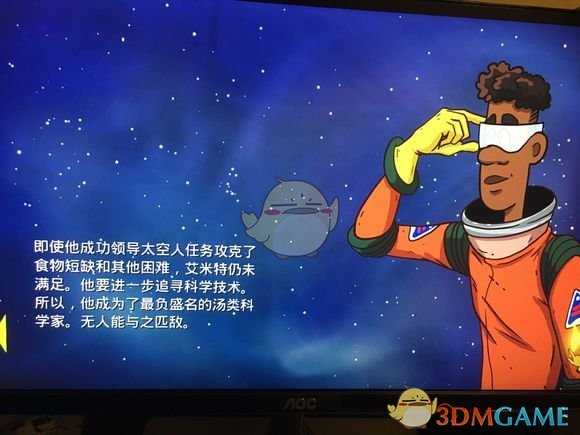 《60秒差距》首通流程攻略 通关画面一览