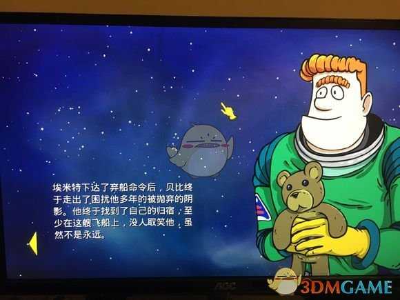 《60秒差距》首通流程攻略 通关画面一览