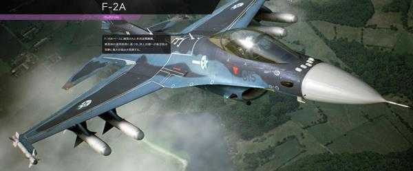 《皇牌空战7：未知空域》全飞机图鉴