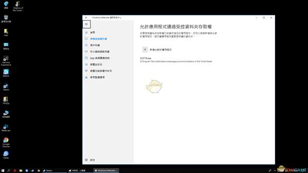 古墓丽影暗影Win10无法存档怎么办