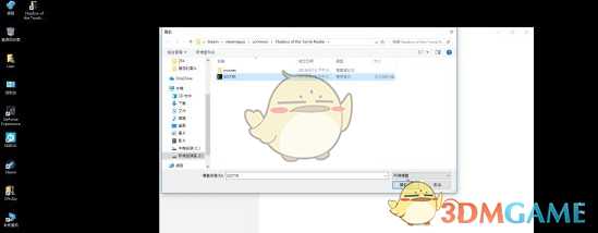 《古墓丽影：暗影》无法存档、存档损坏应该怎么办？