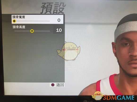 《NBA 2K19》安东尼捏脸数据教程