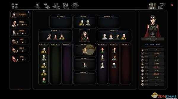 《太吾绘卷》技艺书籍获取途径一览