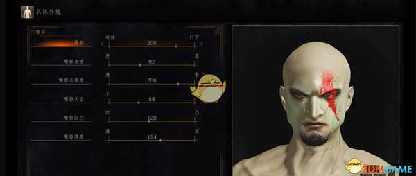 《黑暗之魂3》奎托斯捏脸数据一览