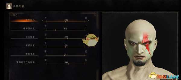 《黑暗之魂3》奎托斯捏脸数据一览