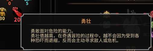 《太吾绘卷》七元赋性影响因素一览