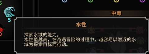 《太吾绘卷》七元赋性影响因素一览