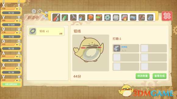 《波西亚时光》挖矿致富指南 日入万G方法介绍