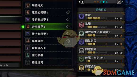 《怪物猎人：世界》PC散弹重弩攻略心得